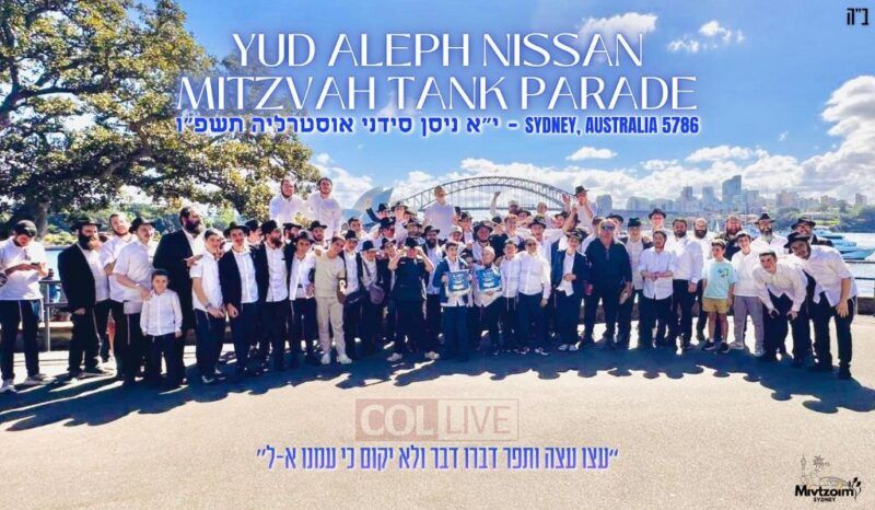 Rabbi Eli Schlanger Hy”d at the mitzvah tank parade 5783:  