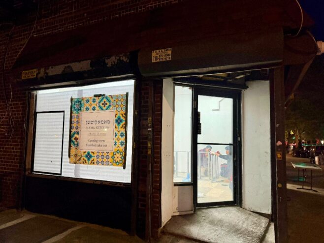 Mama’s Kitchen To Open Shabbos Takeout Shop in Crown Heights